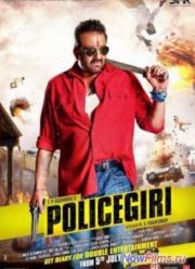 ��� � �����: ����������� � ������ (2013)