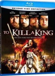 Убить короля (2003)