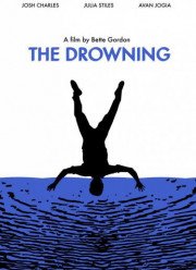 ��������� (2016)