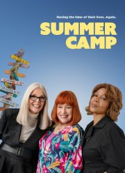 Летний лагерь (2024)