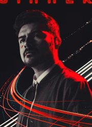 Точка Кипения (2020)