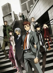 Специальный отдел криминальных расследований: Токунана (2019)