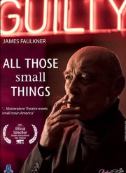 Приятные мелочи (2021)