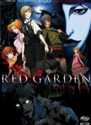 Красный сад (2006)