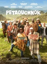 Не пойми где (2022)