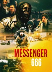 Курьер 666 (2025)