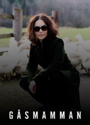 Матушка Гусыня (2015)