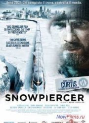 Сквозь снег (2013)