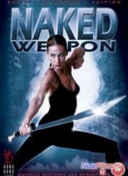 Обнаженное оружие (2002)