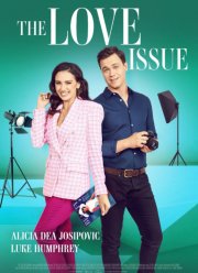 Вопрос любви (2023)