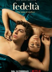 (Не)верность (2022)