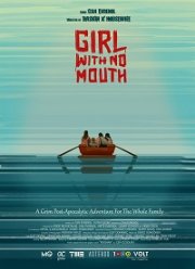 Девочка без рта / Безротая (2019)
