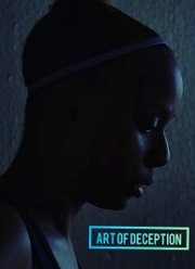 Искусство обмана (2019)