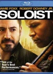 Солист (2009)