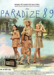 Рай 89 (2018)
