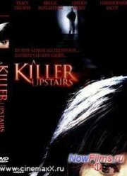 Убийца на лестнице (2005)