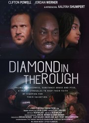 Неогранённый алмаз (2018)