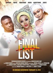 Последний список (2019)