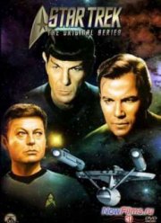 Звездный путь (1,2,3 Сезон)