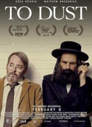 К праху (2018)