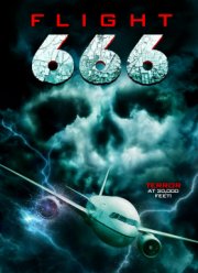 Рейс 666 (2018)