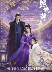 Отголоски себя / Собственное эхо (2025)