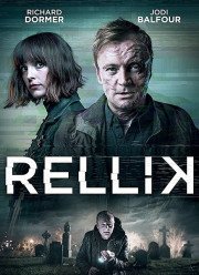 Реллик (2017)