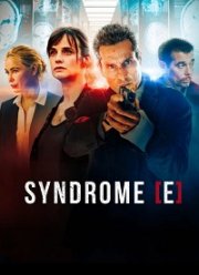 Монреальский синдром (2021)