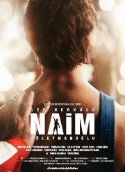 Турецкий Геркулес (2019)