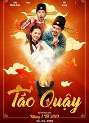 Озорные хранители кухни (2019)