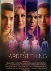 Миллениалы (2018)