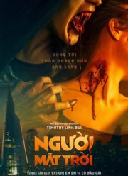 Мечтатели (2023)