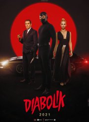 Дьяволик (2021)