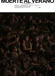 Смерть лету (2019)