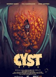 ����� (2020)