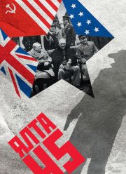 ����-45 (2011)