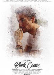 Чистый холст (2021)