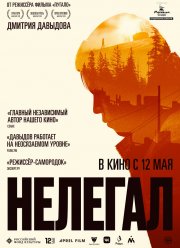 ������� (2021)