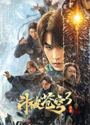 ������ ����� 3 (2024)