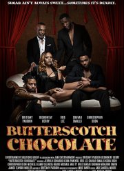 Шоколадная ириска (2022)