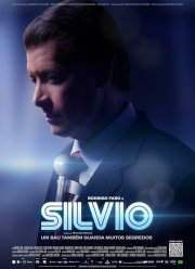 ������� (2024)