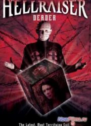 Восставший из ада 7: Мертвее мертвого (2005)