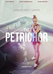 Петрикор (2020)