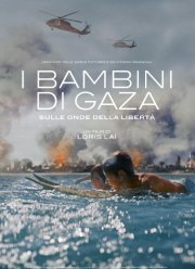 �������� �� ���� (2024)