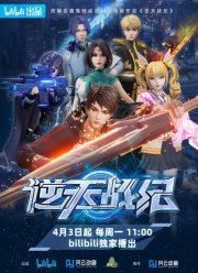 ����� ������ ����� (2023)