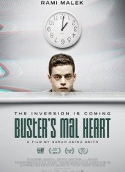 ������ ������ ������� (2016)