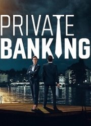 Банковские игры (2017)