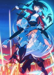 Чёрная лиса (2019)