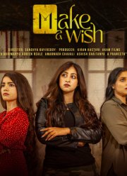 Загадай желание (2024)