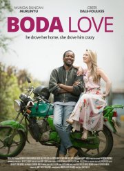 Любовь на бода-бода (2024)